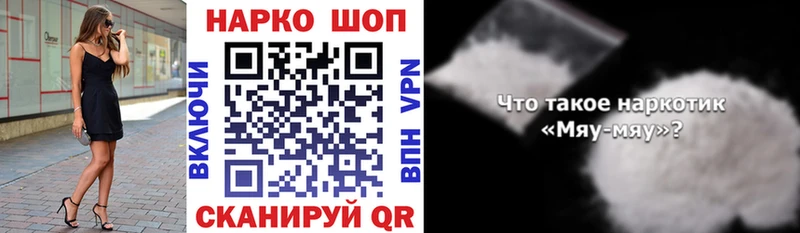 Купить закладку Южно-Сахалинск АМФЕТАМИН  МЕФ  Гашиш  Cocaine  Альфа ПВП 