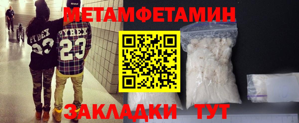 Amphetamine  АМФ  Вход с VPN  Южно-Сахалинск  Amphetamine Розовый 