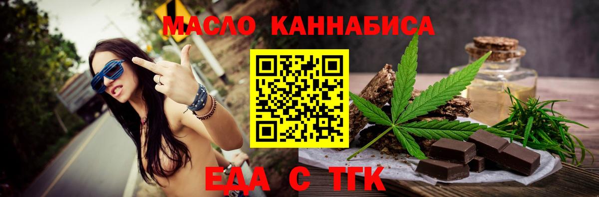Южно-Сахалинск  МЕФ   Канабис  Вход с VPN  Кокаин  ГАШИШ  Купить наркотик 