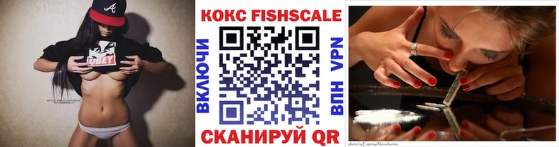 COCAIN 97% ОМГ ОМГ зеркало Южно-Сахалинск где найти наркотики