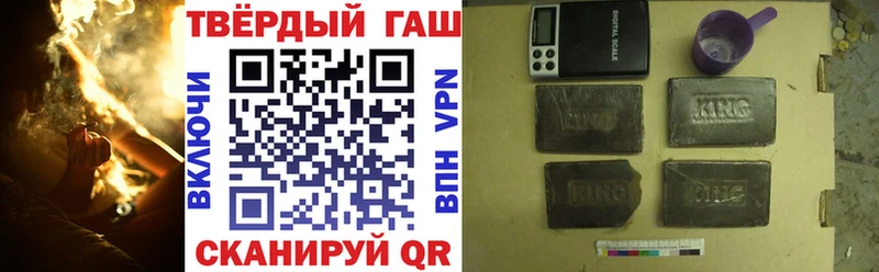 ГАШИШ гашик  omg зеркало  Южно-Сахалинск 