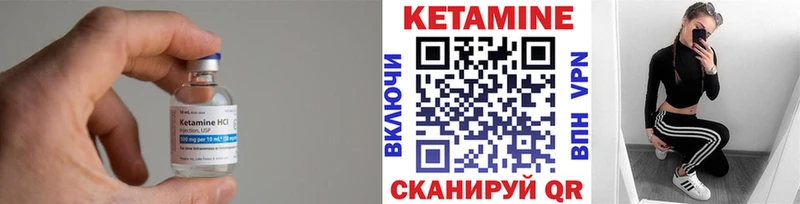 КЕТАМИН VHQ  купить  сайты  Южно-Сахалинск 