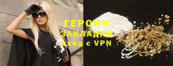 дурь Усолье-Сибирское