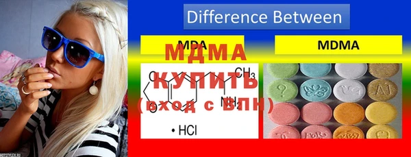 ALPHA-PVP Инта