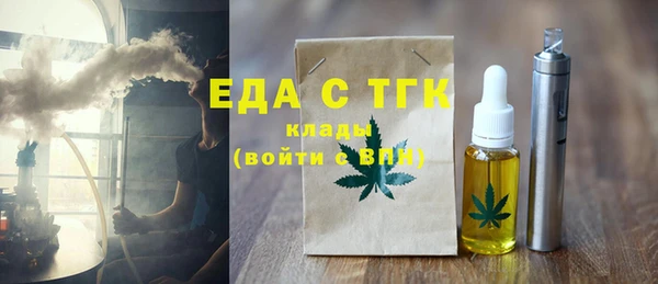 спиды Каменногорск