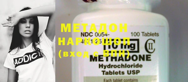MDMA Усинск