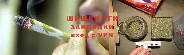 ALPHA-PVP Инта