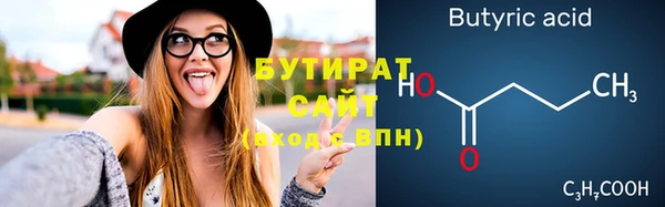 каннабис Инсар