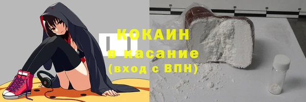 марихуана Иннополис