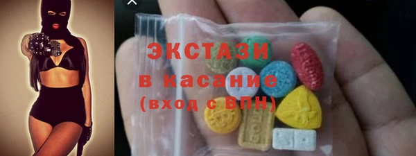 синтетический гашиш Каменск-Шахтинский