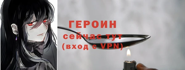 марихуана Иннополис