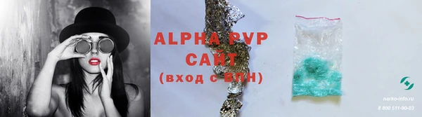 марихуана Иннополис