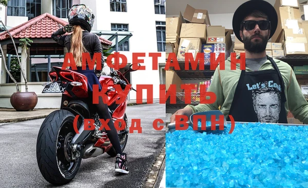 синтетический гашиш Каменск-Шахтинский