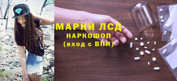 синтетический гашиш Каменск-Шахтинский