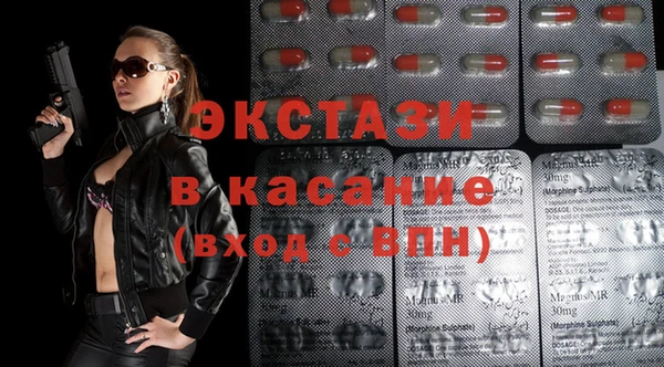 спиды Каменногорск