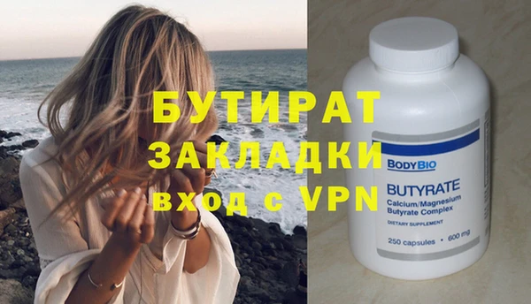 марихуана Иннополис