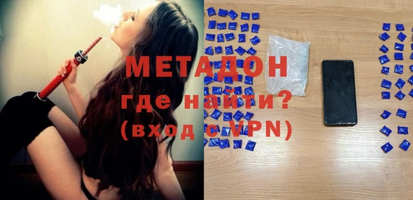 марихуана Иннополис