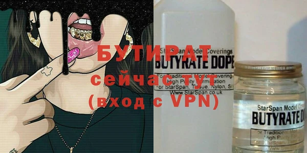 ALPHA-PVP Инта
