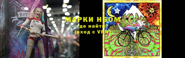 марихуана Усмань
