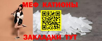 COCAINE Ипатово