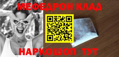 COCAINE Ипатово