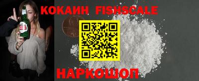 кокаин премиум Ирбит