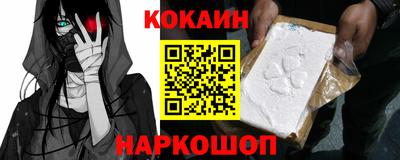 кокаин премиум Ирбит