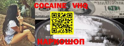 кокаин премиум Ирбит