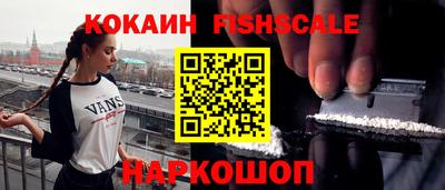 кокаин премиум Ирбит