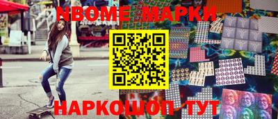 кокаин премиум Ирбит