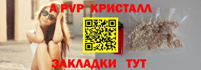 COCAINE Ипатово