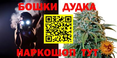 метамфетамин Краснознаменск