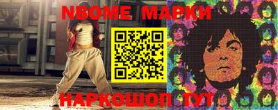 COCAINE Ипатово
