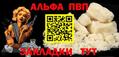 COCAINE Ипатово