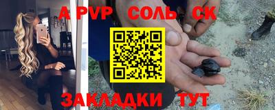 COCAINE Ипатово