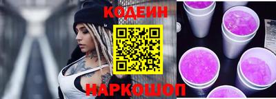 COCAINE Ипатово