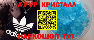 гашиш Краснокаменск