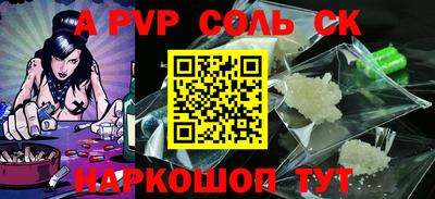 COCAINE Ипатово