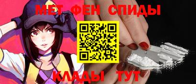 COCAINE Ипатово