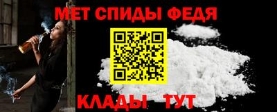 COCAINE Ипатово