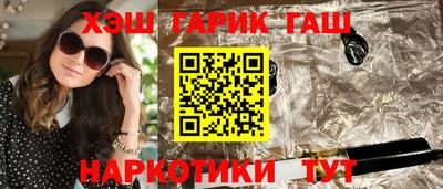 шишки Краснодар