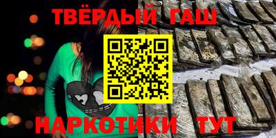 COCAINE Ипатово