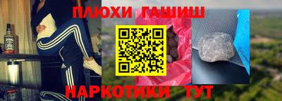 COCAINE Ипатово