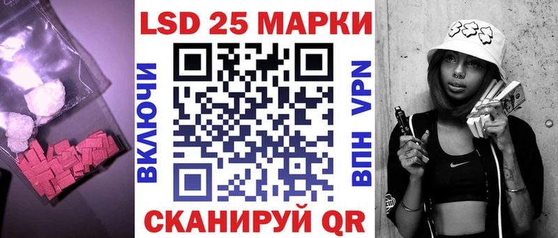 OMG зеркало  это телеграм  Лсд 25 экстази кислота  Южно-Сахалинск 