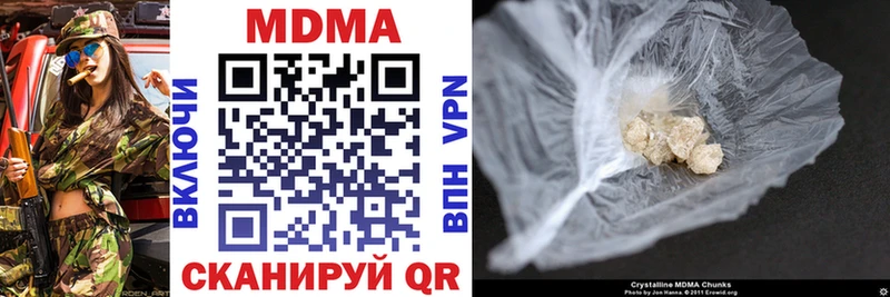 магазин продажи   Южно-Сахалинск  MDMA VHQ 