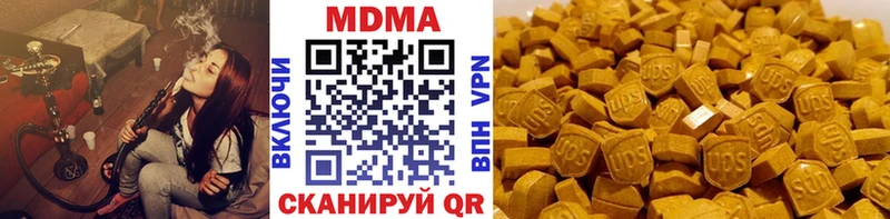 MDMA молли Южно-Сахалинск