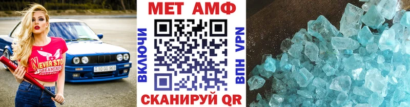 сколько стоит  Южно-Сахалинск  Первитин Methamphetamine 