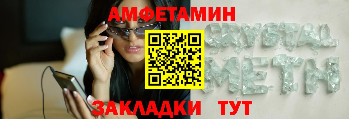Первитин пудра  Вход с VPN  Южно-Сахалинск 