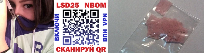 Наркотические марки 1500мкг Южно-Сахалинск