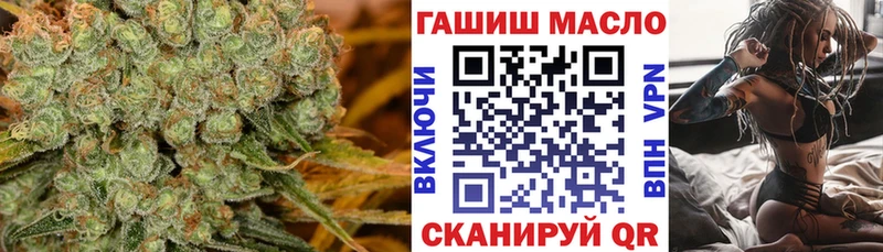 ТГК вейп  где можно купить   Южно-Сахалинск 